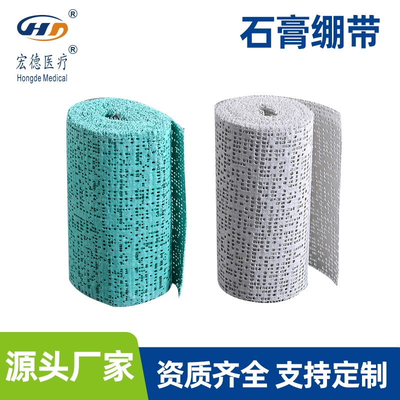 Высокопрочный гипсовый бинт для моделирования и текстурирования HD101N, оригинальный цвет, для фиксации переломов, быстросохнущий