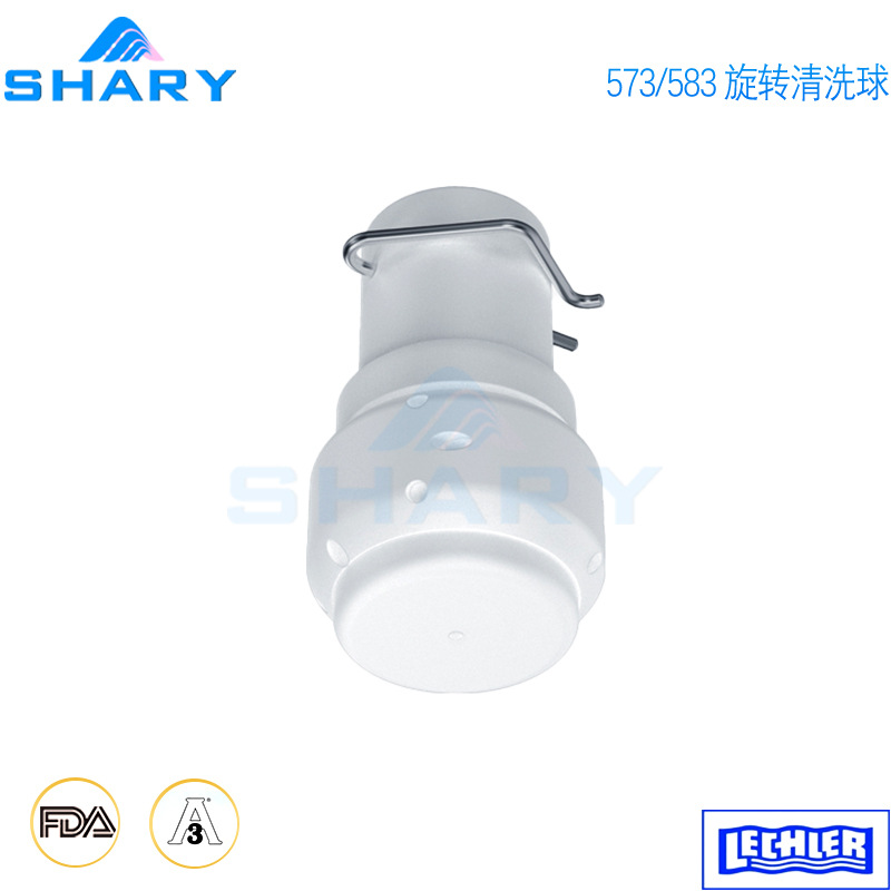 德国LECHLER莱克勒在线CIP耐酸碱旋转喷嘴清洗球PTFE 573 583系列