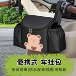 电动车通用置物兜挂物包防水手机挂袋电瓶车大容量储物包收纳包女