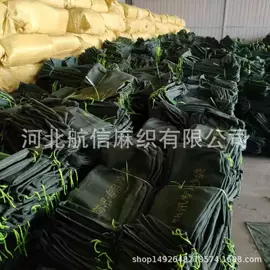 麻布袋;吸水膨胀袋;捆扎绳