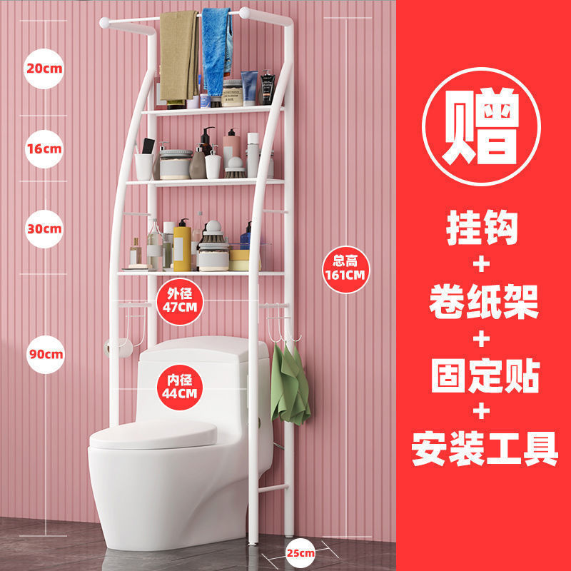 家庭用床置きトイレ収納ラック、浴室トイレラック、浴室収納ラック、実用的な洗濯機収納ラック|undefined