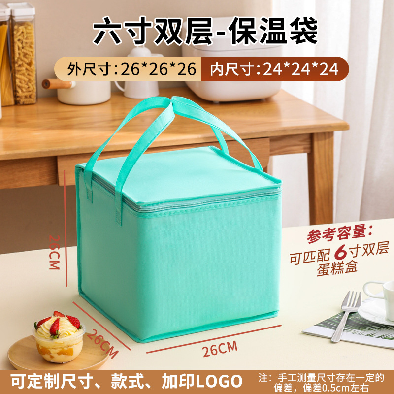 Bolsa de aislamiento de pastel personalizada para llevar olla caliente de carne asada para frutos del mar fresco paquete de hielo de embalaje de aluminio bolsas personalizadas