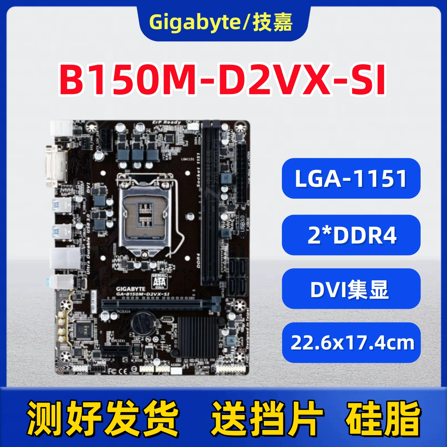 Материнская плата, совместимый ноутбук, 150m, D2, Intel Core i7, Intel Core i5, Intel Core i3