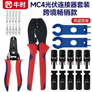 MC4�����Q�䉺�Q�����B�������ӽӾ��A���Q̫��ܹ���o���Q