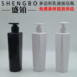 PET多边形乳液瓶 280ML锥形洗发水沐浴露空瓶 弹力素护发素按压瓶