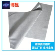 Դ�^�S�����θ���y�y�w�S��늲� RFID ���o��������Ͽɷ����Ø�