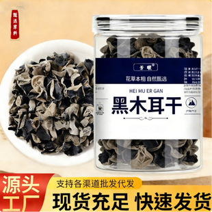 ��ľ���� �|����ľ�� ��ľ����؛�������b50gƿ�b��NҎ��һ����