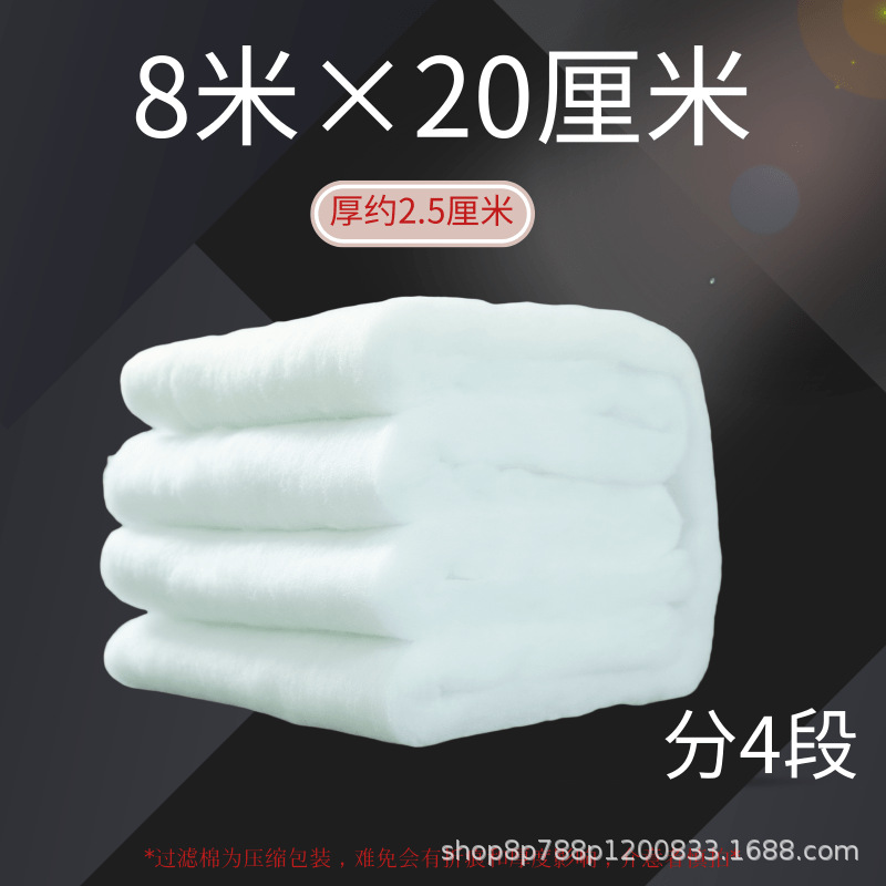 Algodón de filtro de pecera Algodón de cachemira desmenuzado Purificación de agua Material de filtro físico de alta permeabilidad Esponja blanca especial para acuarios Algodón bioquímico