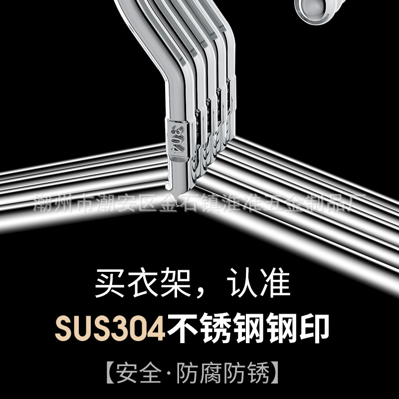 不绣钢衣架家用挂衣服架儿童成人晾衣架防滑大号加粗无痕宿舍裤架