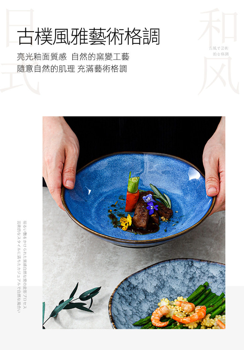 8寸石头纹深盘790_09.jpg