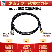 TNC-J�DSMA-JW���l�D�����L��RG58/SYV-50ͬ�S����������Դ�^���S