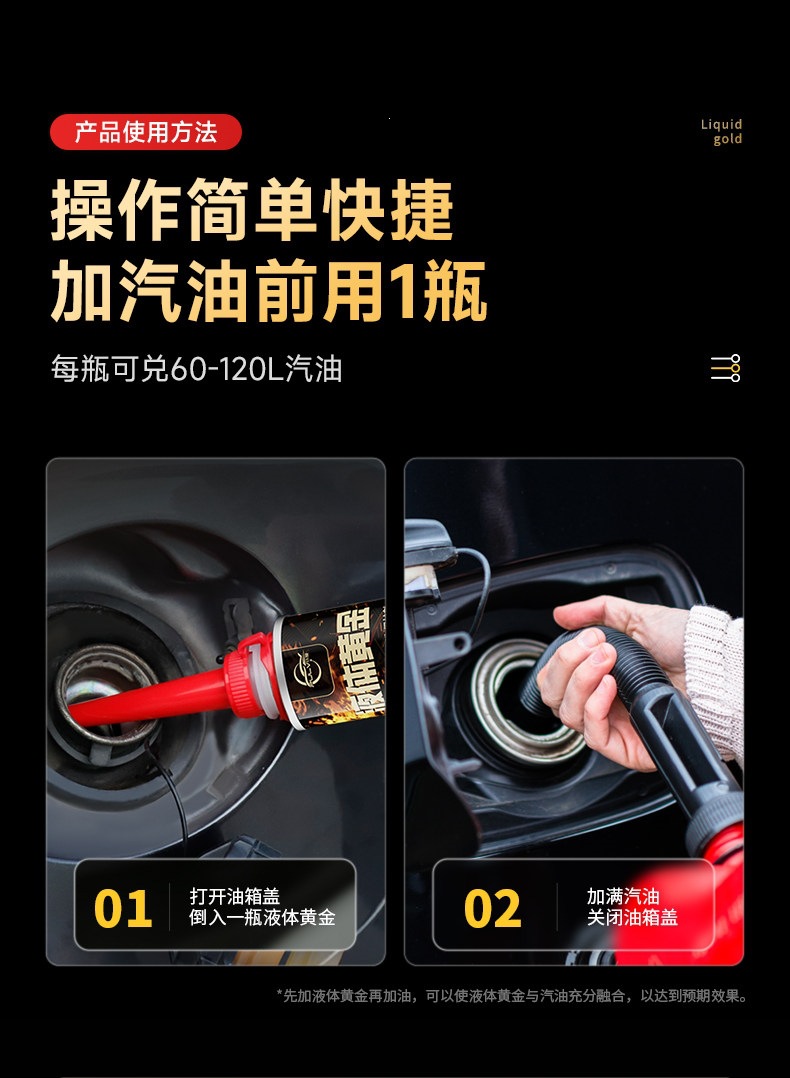 Pulv Liquid Fuel Treasure Carbon Deposit Remover Gasoline Additive Three-Way Catalytic Cleaner Flagship Store