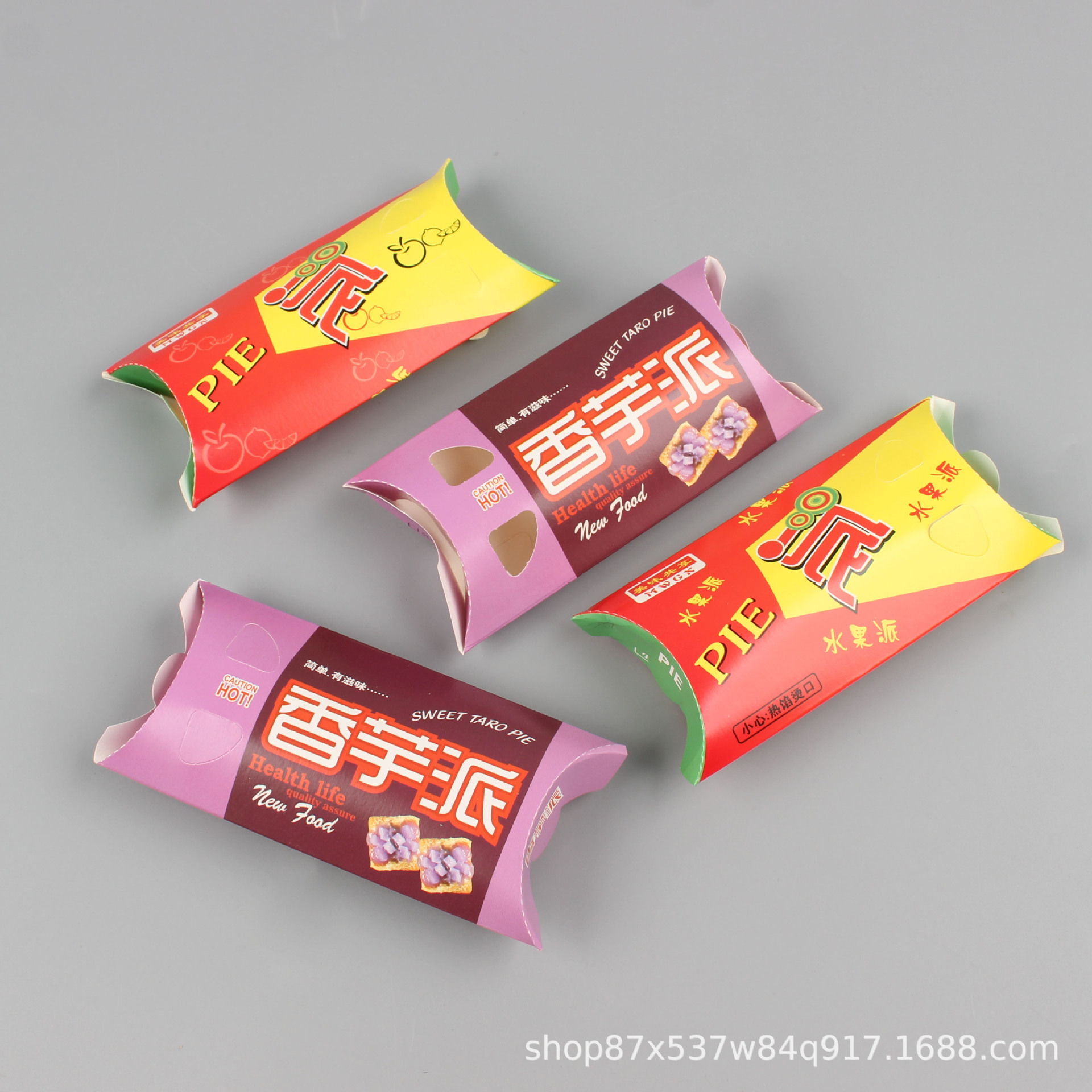 水果派苹果派香芋派菠萝派纸盒包装盒派盒红豆派纸质食品盒礼品盒