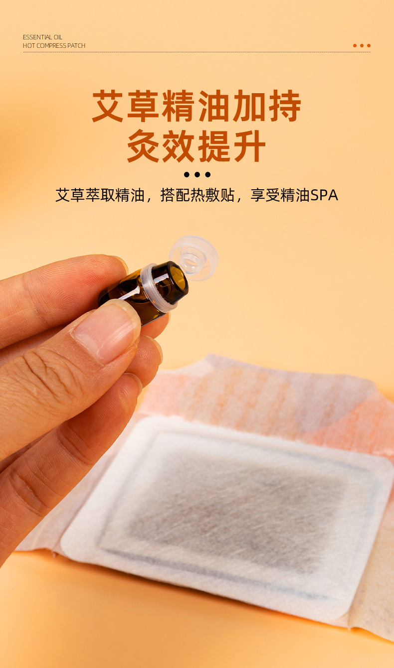 Mugwort Essential Oil Heat Patch Self Heating Moxibustion Patch for Neck Shoulder Waist and Abdomen Warmth 5 Patches Per Box quality and texture