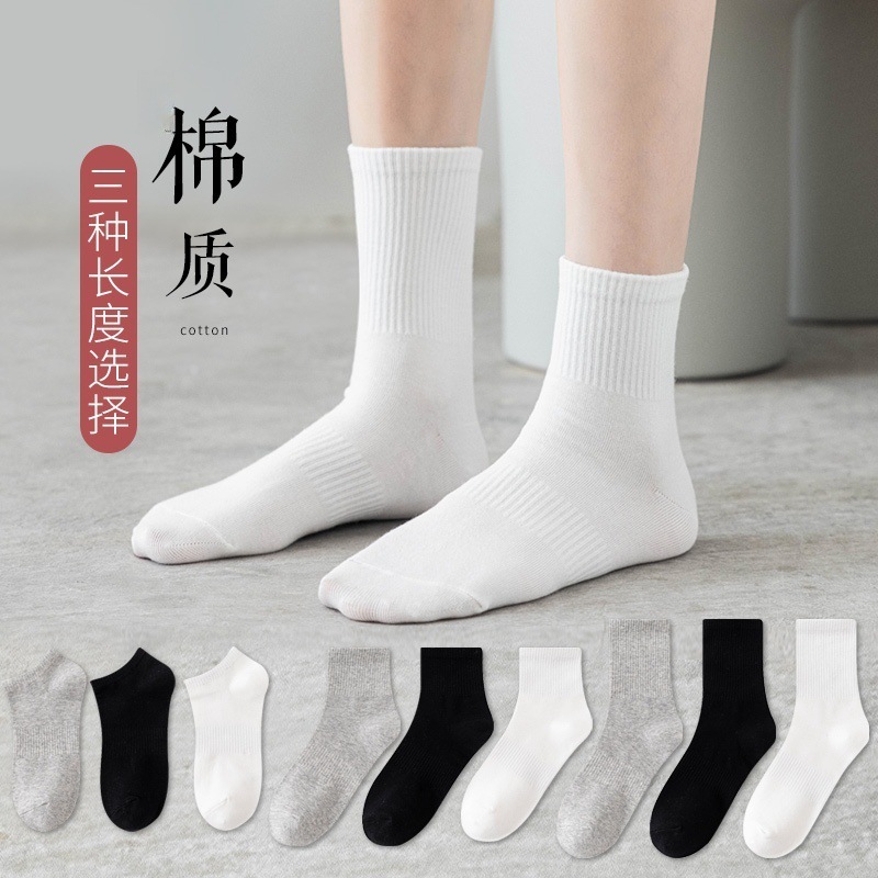 Zhuji Disposable Socks for Men and Women, Autumn and Winter Daily-Use Short Socks, Mid-Calf Travel Socks, Wholesale Breathable and Odor-Resistant Long Socks