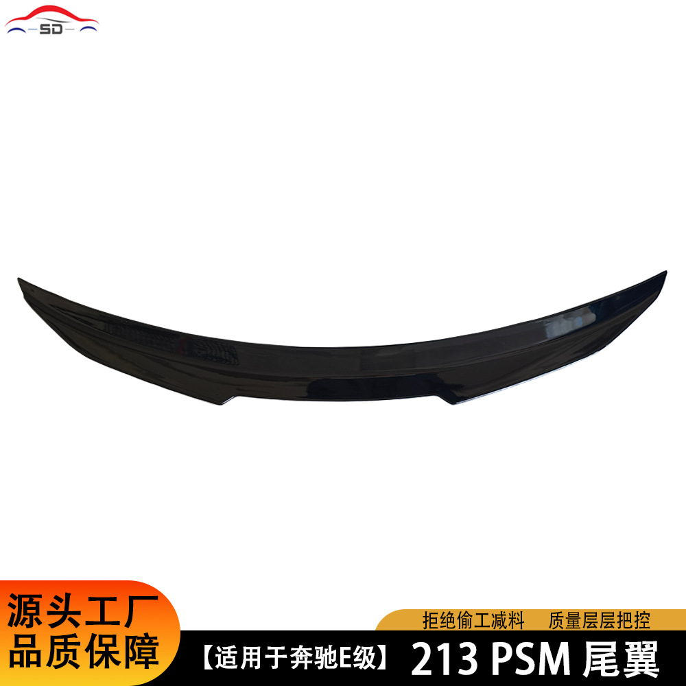 Suitable for Mercedes-Benz E-Class (21-23) W213 Psm Rear Wing Car Modification Parts with Large Quantity, Excellent Price and Quality Guarantee