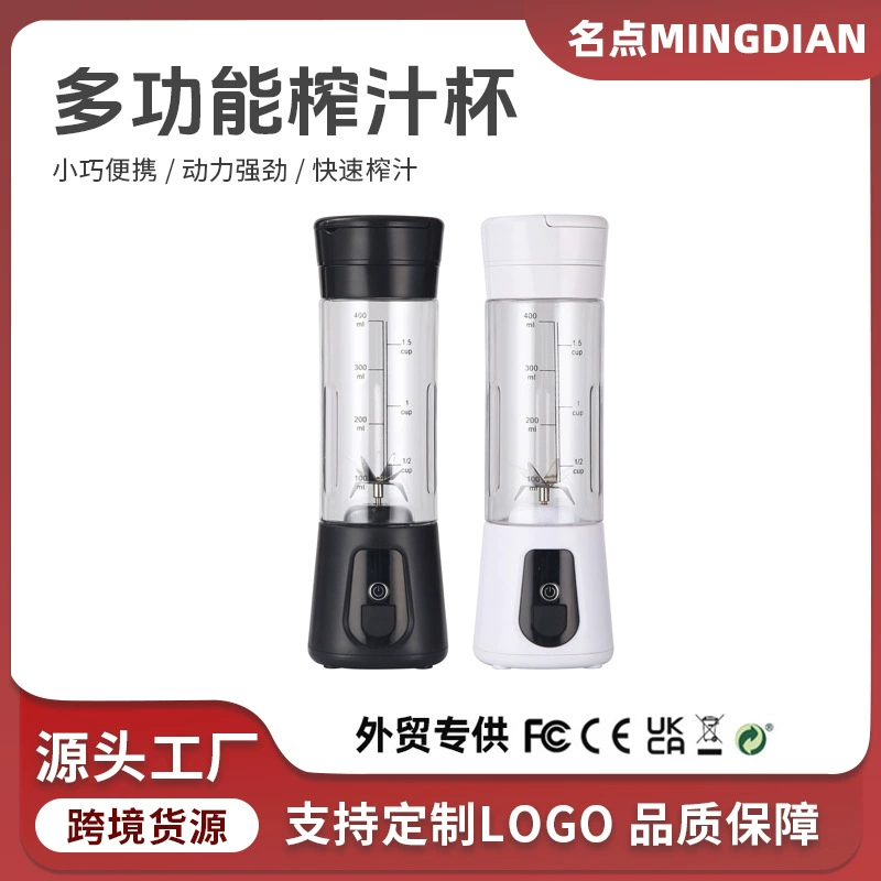Handheld small glass with usb charger, mixing stick