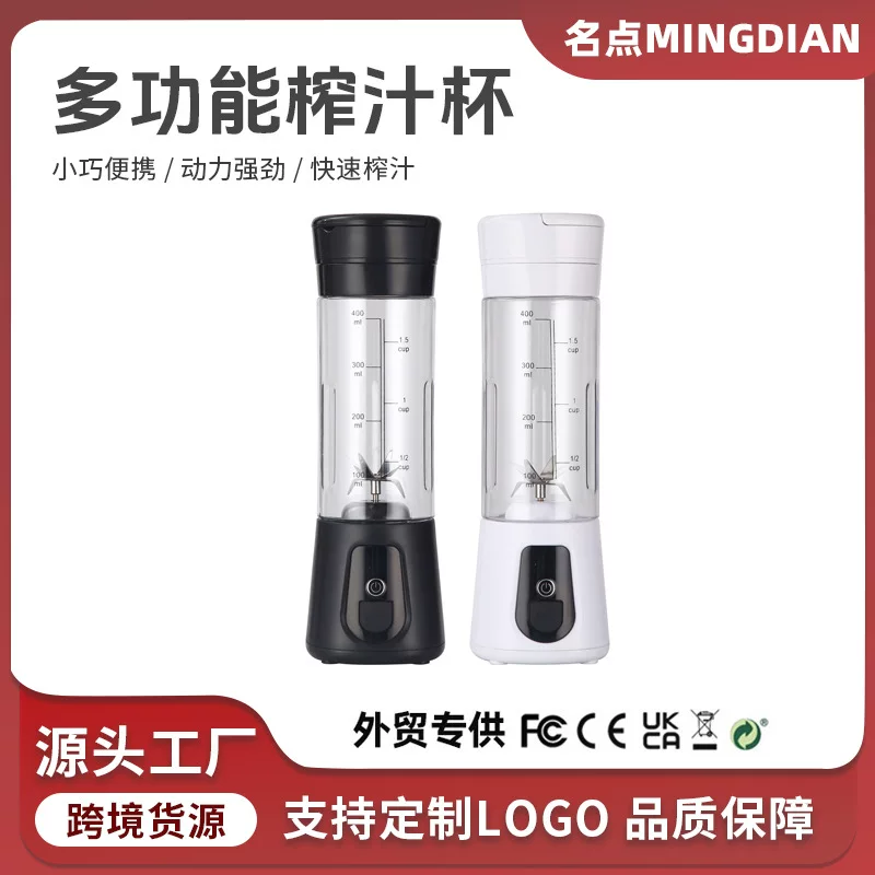 Handheld small glass with usb charger, mixing stick