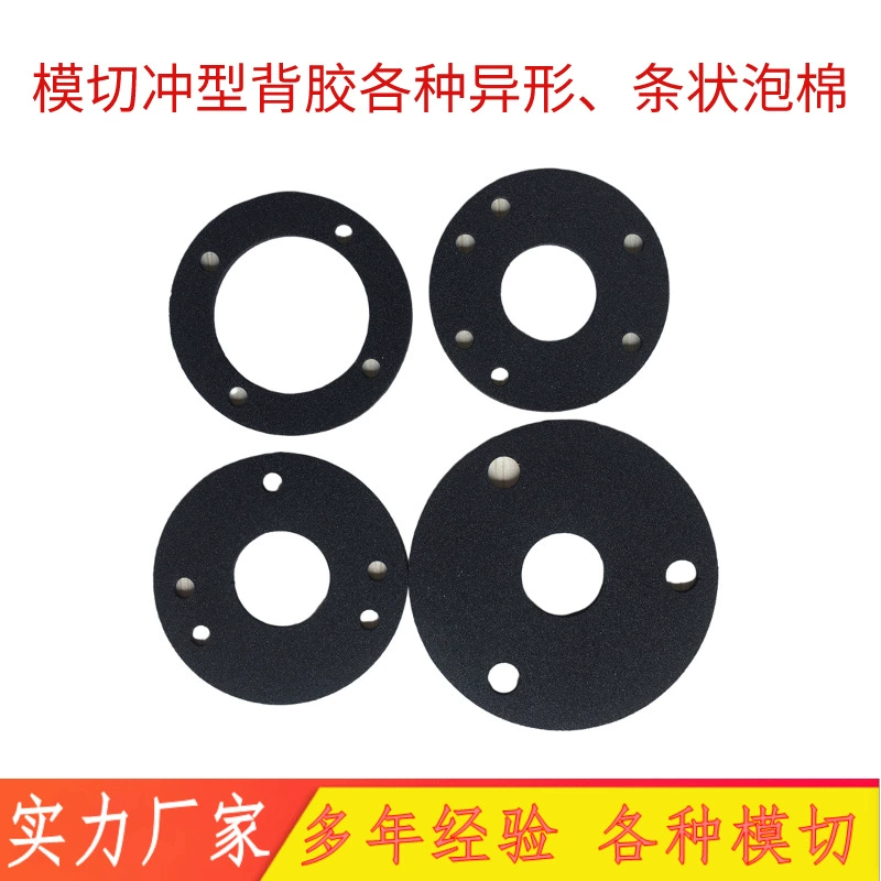 Вырезка огнестойкая прокладка из пены CR большой размер неопреновая резиновая пена C4305 огнестойкая пена CR