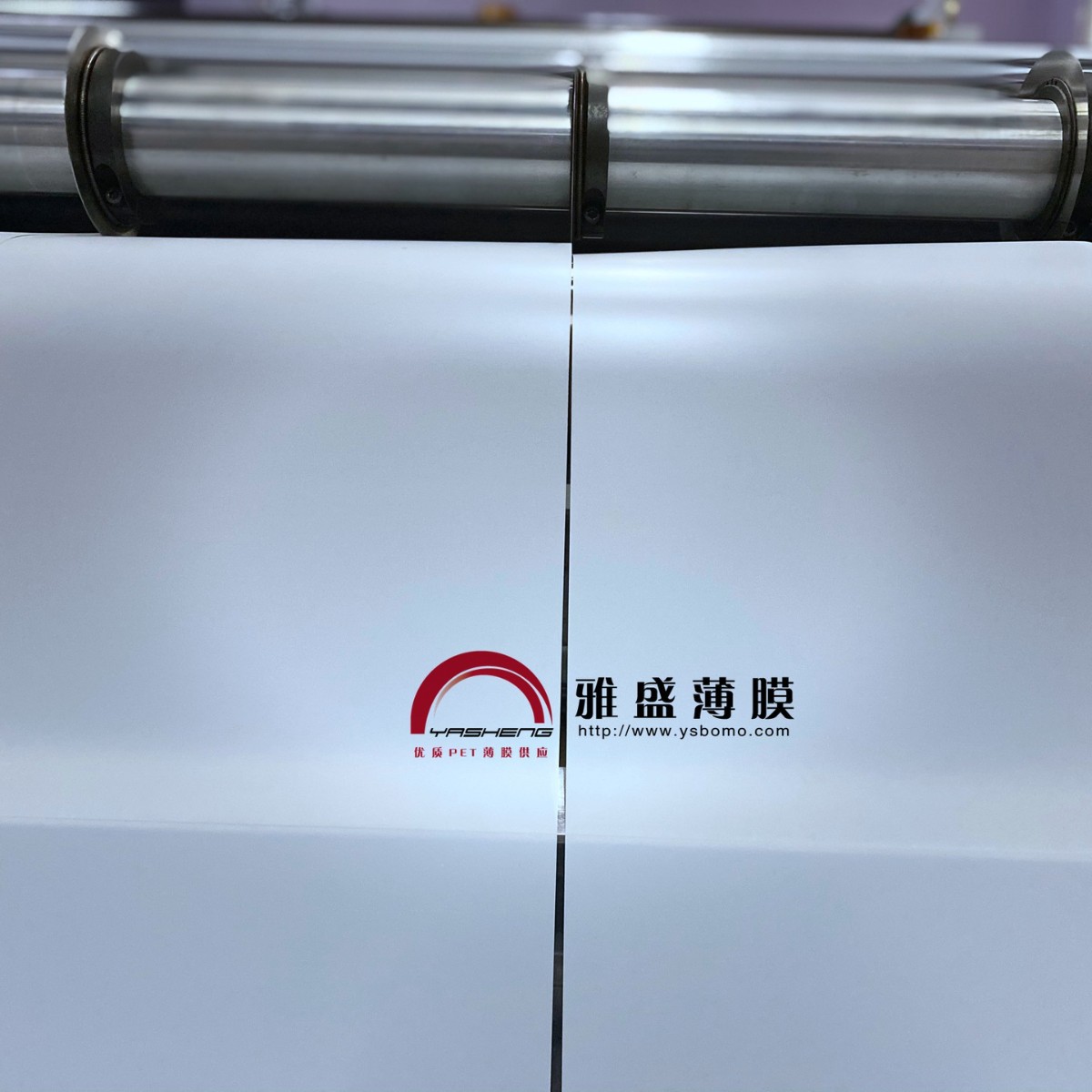 扩散PET膜/PET亚光膜/PET反射膜/筒灯柔光膜/灯具散光膜YGO亚光膜