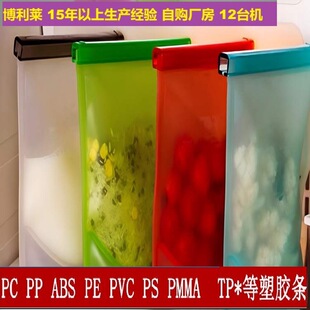 �Ҿߙ������z�lU��߅��l����PP�o�ǗlʳƷ�����z��ˮABS�ܷ��z�l