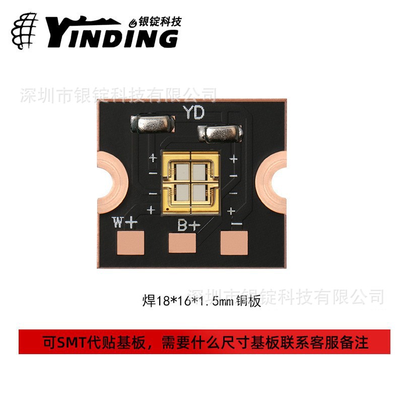 ��OSRAMŷ˾��S2WP 6065���� ���� 60w����led������̨������Դ