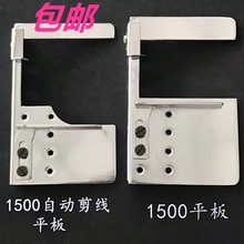 �౾VT1500Ͳʽ���쳵ƽ����VT1500�������۱� ���1500��