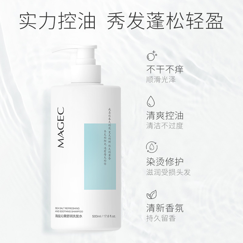 Refreshing smooth perfumed fresh shampoo