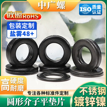 僺�ɫ�\�ƽ�|Ȧ���l�����Ƭm4�ݽz�|Ƭ�A�ΈA�FƬƽ�|Ƭm5/m6