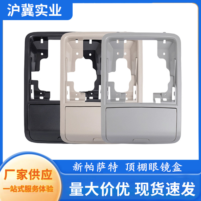 眼镜盒1_副本