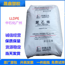 LLDPE ��ʯ���V�� M2320 ע�ܼ� ������ �����w �w����Ʒ ���b