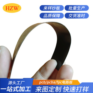 COB����IC/ID�d��0.2MMFR4���� ��D���FPV�쾀�o�˙CPCB�·��