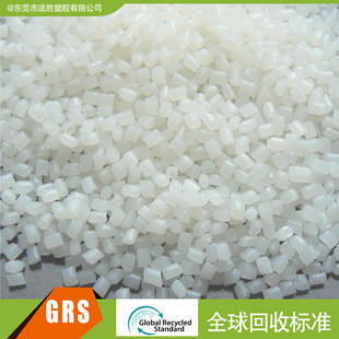 GPPS plastic PCR plastic GRS OBP certified plastic marine recycled plastic RGPPS plastic