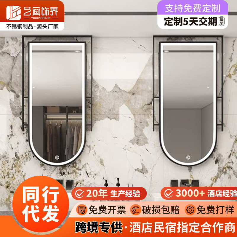 Designer Hotel and B&B Bathroom Mirror Bathroom Mirror with Light Suspended Ceiling Mirror