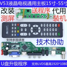 Һ���ҕͨ������V56 V59 T.V53 8503.03 ���b�y���c���Ӱ�����