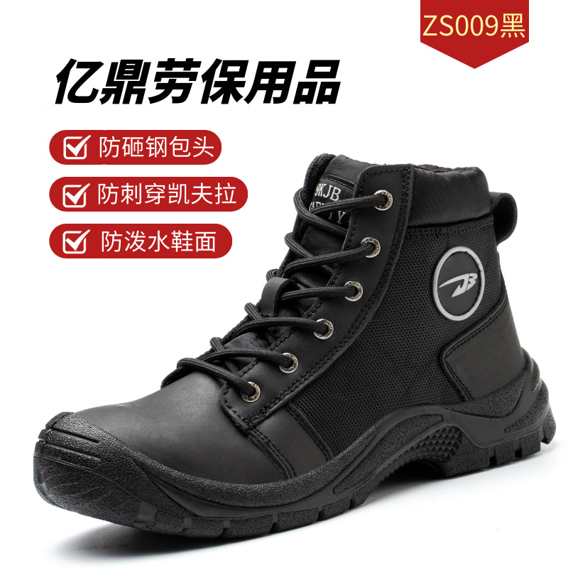 Calzado de protección laboral transfronteriza, zapatos de trabajo impermeables, impermeables, resistentes al desgaste y antideslizantes, zapatos de punta de acero, calzado de seguridad, botas cargo para cuatro estaciones