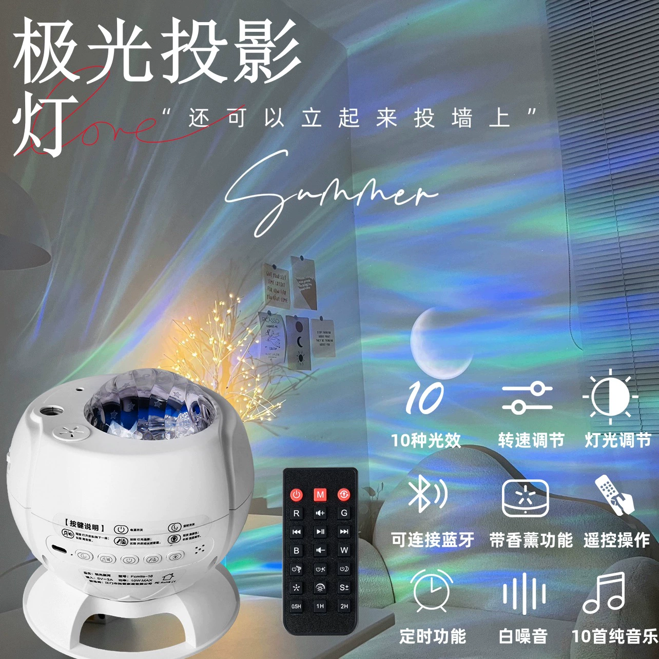 Проекция звезд, лампа-колонка, ночник, светильники, Bluetooth