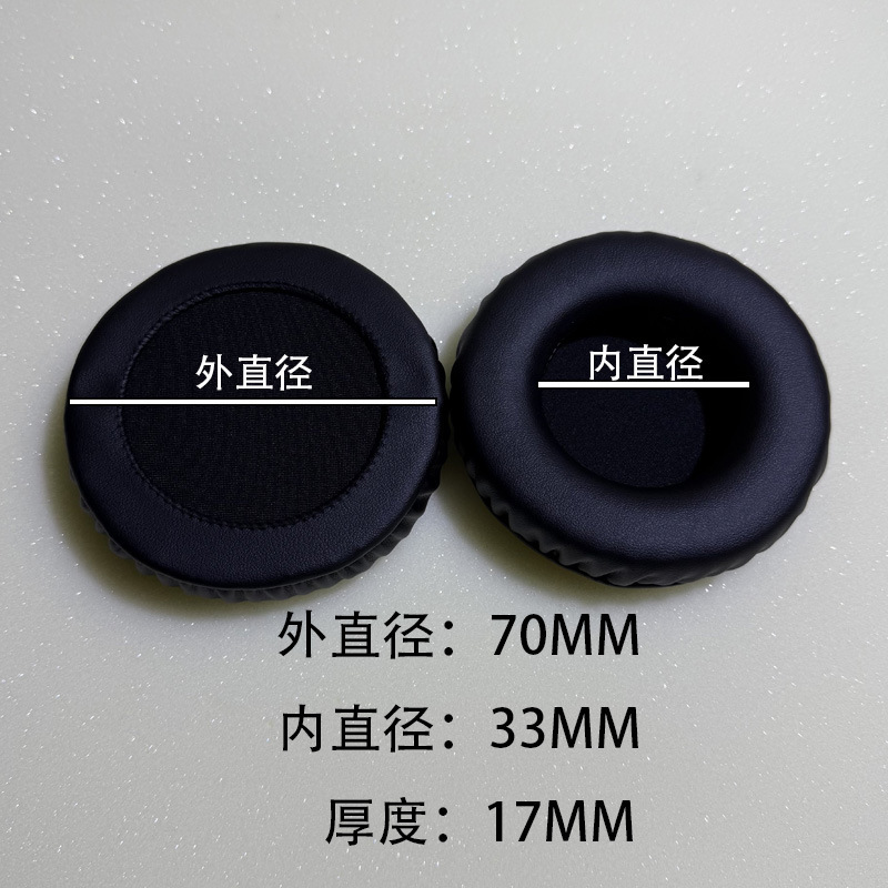 ヘッドフォンカバー4567891002MM円形黒色ソフトpuネットバー厚いノイズリダクションスポンジカバークッションEARPAD|undefined