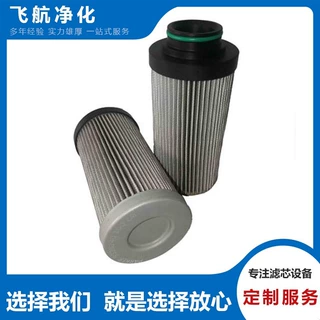 WT1256富卓滤芯WT1326雅歌滤芯WT1303大生滤芯WT1360空滤芯WT137