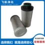 大生雅歌wt1256wt1303滤芯