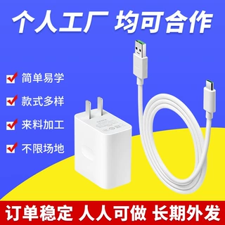 手工外包可考察 厂家外发在家可做简单手工组装回收电子产品加工