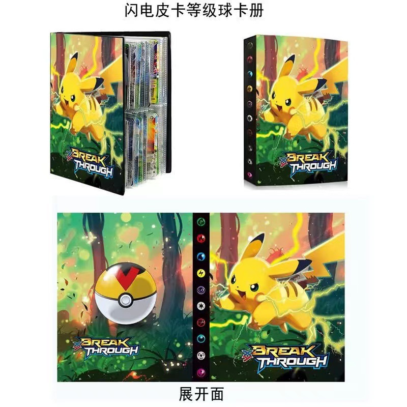 Bolsillo transfronterizo jingling bao ke meng de cuatro cuadrículas de gran capacidad en la parte delantera y trasera puede contener 240 tarjetas de gran capacidad libro de colección