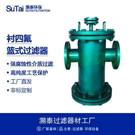 过滤器;其他分离设备;节水设备