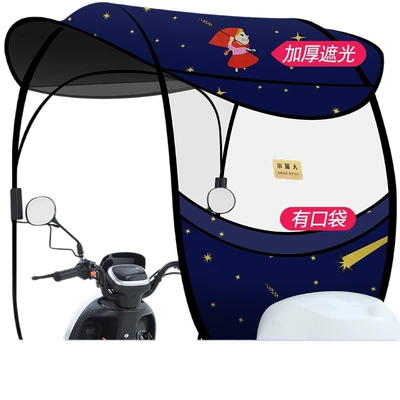 Electric Motorcycles, Wholesale — Elektromobil üçün ön şüşə çətiri (günlük)