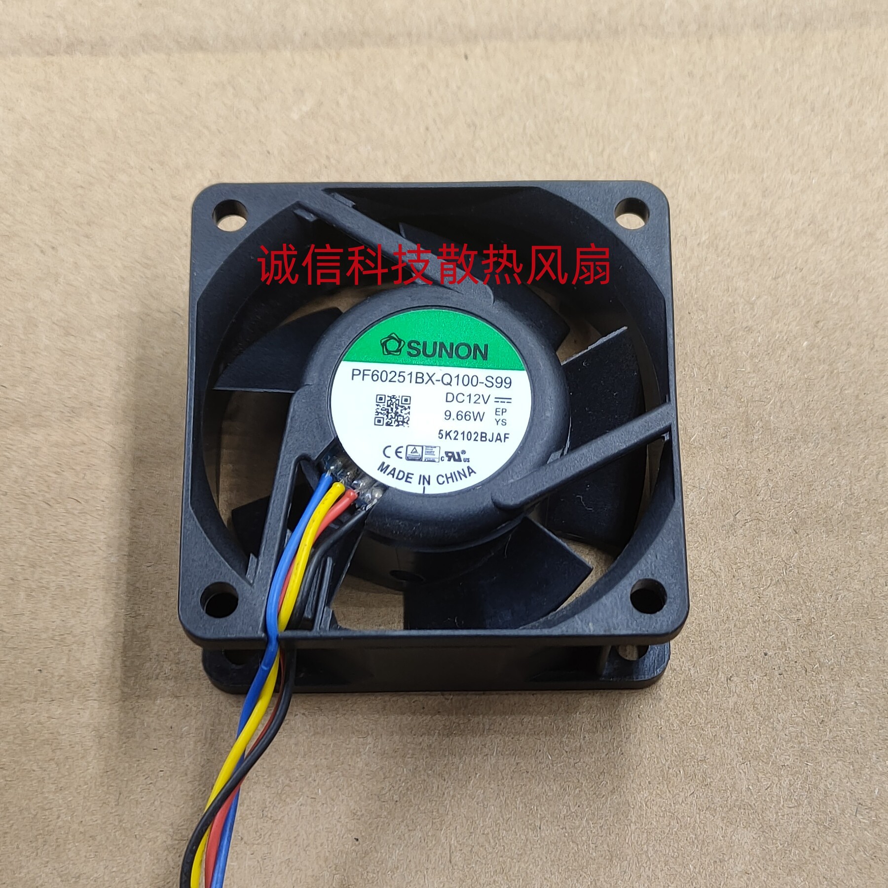 PF60251BX-Q100-S99原装建准 6025 12V 9.66W 4线PWM温控调速风扇