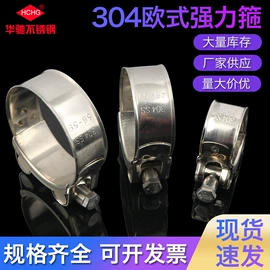 卡箍、抱箍;管夹;束线带