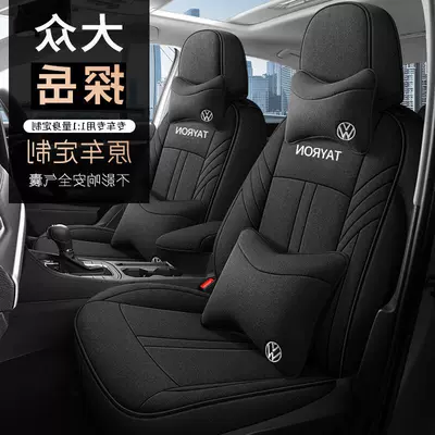 Modelə uyğun (Original) oturacaq örtükləri the New Tanyue Model, Custom-Fit - mysterious-black-five-seat-deluxe-edition-rear-half-surrounded-for-tanyue