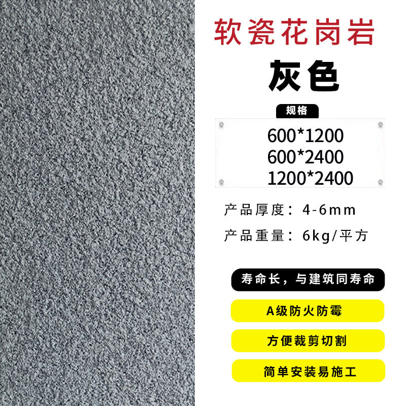 ソフト磁器花崗岩ソフトクォーツアース超薄型柔軟な石の背景壁大型ボードスタームーンストーン背景壁装飾|undefined