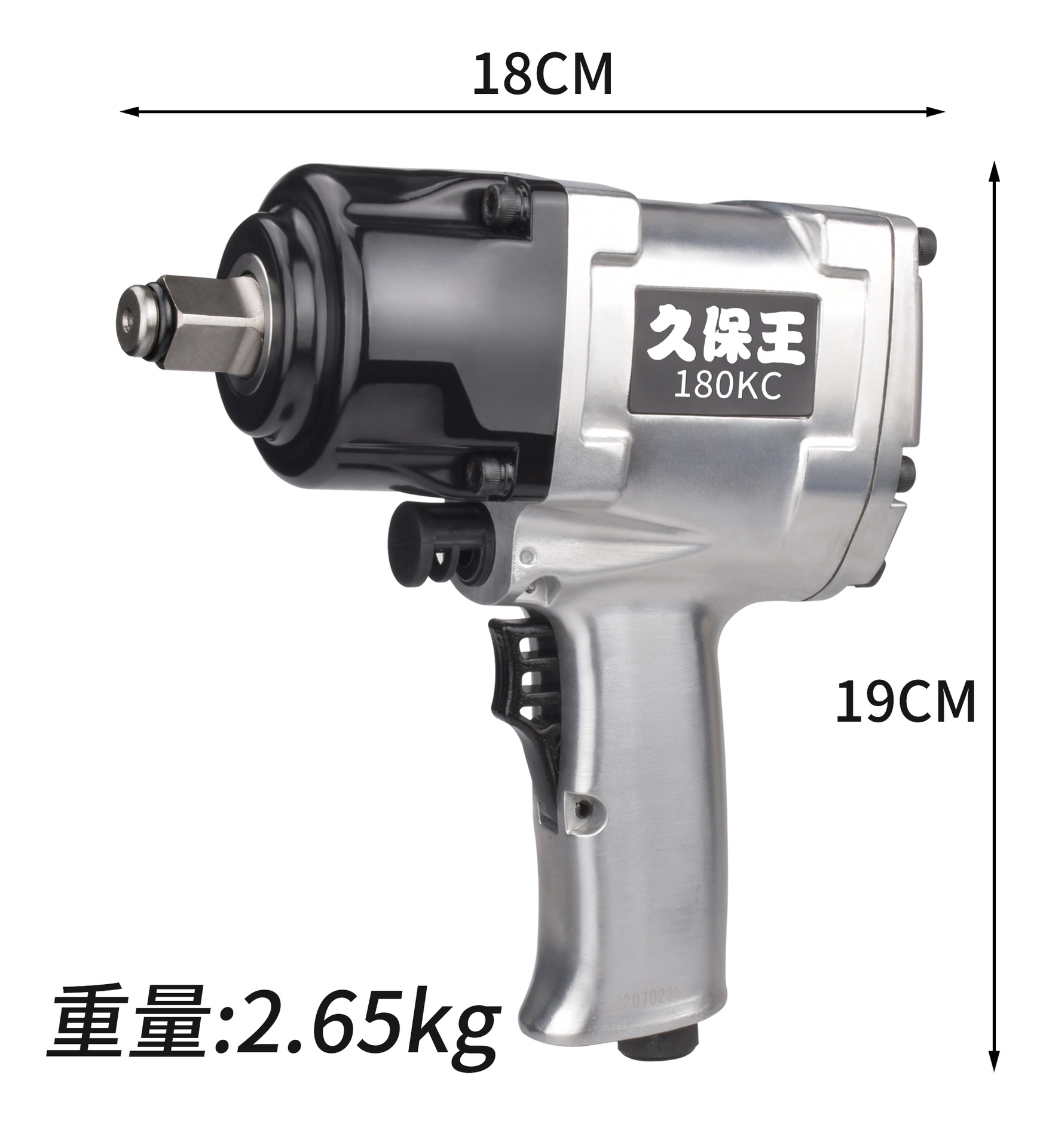 쿠보 왕 180KC 싱글