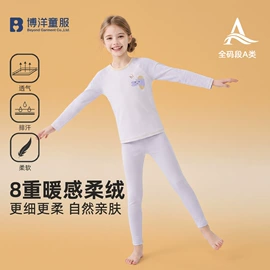 童内裤;童内衣套装;童家居服套装